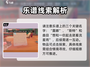 《沙石镇时光》囚徒困境😱抉择引爆全服！截图3