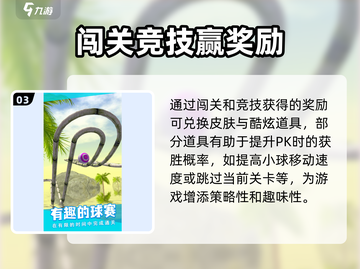 节奏跳动🔥超 fun 玩法大揭秘🎉截图4