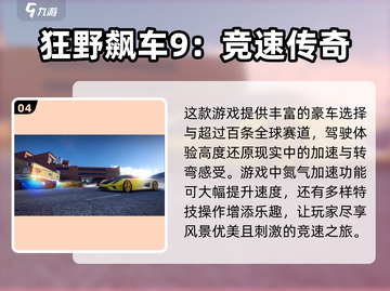 🔥2025必玩仿真驾驶游戏排行榜🚗截图5