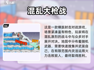 🔥2025最火大逃杀手游推荐，吃鸡必备！🎮截图7