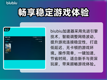 超级人类卡顿闪退？❌教你几招轻松解决🎉截图3