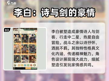 时光大爆炸李白超厉害🔥游戏王者必备！截图4