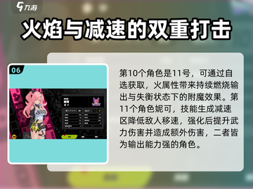 绝区零🔥热门角色大起底，必看人物介绍来啦！截图7