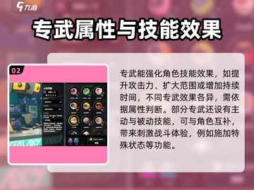 绝区零专武大揭秘🔥助你战力飙升！截图3