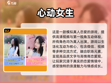 2025必玩🔥单机恋爱养成游戏分享❤截图3