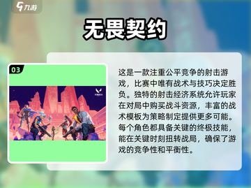 🔥2024全球最火爆手游🔥你玩过几个？截图4