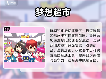 🔥2025爆款小游戏合集💥1000款高质量游戏汇总🎮截图9