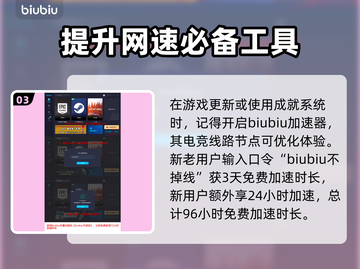 恶魔轮盘赌🔥中文设置方法大揭秘！🎉截图4