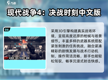 🔥2013爆款网游TOP5，你玩过几个？🎮截图7