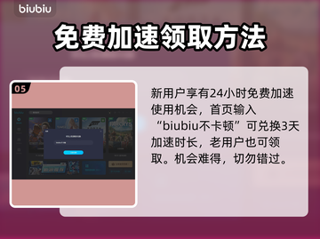 帝国神话💥闪退？加速器让你畅玩无忧🎉截图6