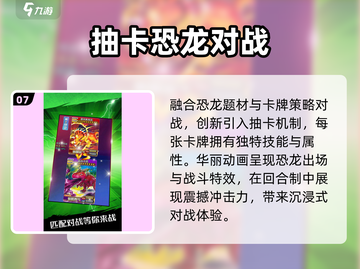🔥2025对战游戏TOP10💥截图8