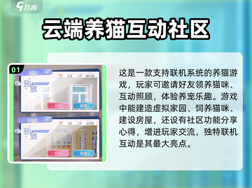 超喵星计划🔥能联机吗？揭秘联机玩法✨截图2