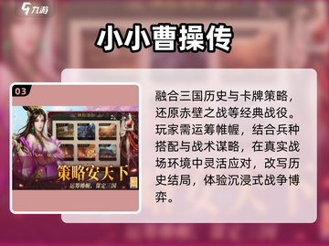 🔥2025必玩SLG神作！🚀截图4