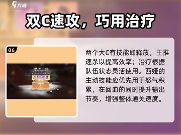 🔥浮生忆玲珑最强阵容曝光💥截图7