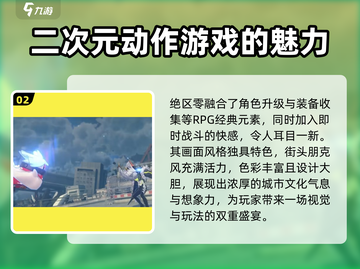 绝区零🔥手柄党必看！支持手柄玩绝区零💡截图3