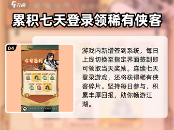 小小英雄金币爆赚攻略🔥游戏党必看！💰截图5