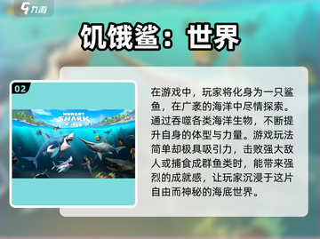 🔥2025热门单机游戏推荐，玩到停不下来！🎮截图3