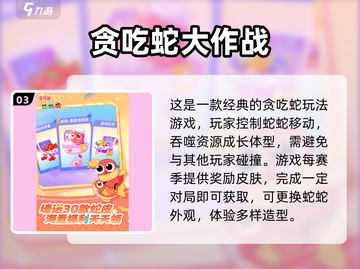 六一必玩儿童游戏大揭秘🎉宝爸宝妈快收藏！截图4