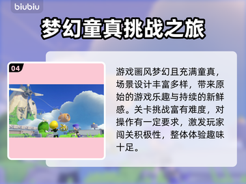 泡姆泡姆🔥发售价格曝光！游戏党必看💥截图5