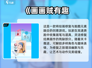 🎨2025必玩！超治愈画画手游推荐✨截图2