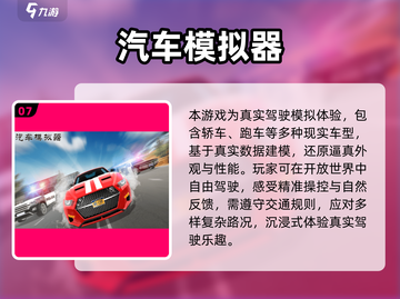 🔥2025最燃摩托竞速游戏大揭秘！🏍截图8