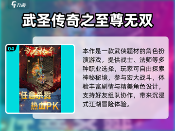 🔥2025单机传奇手游推荐，玩不腻的爽游来啦！🎮截图5