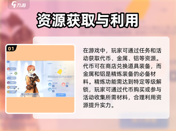 仙境传说RO平民必看！0氪也能玩转爱如初见💚截图2