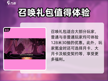 超进化物语2💥氪金攻略，快速变强秘籍🎉截图4