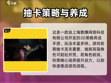 《少女前线2》重磅来袭！🎮新作详情曝光💥截图2