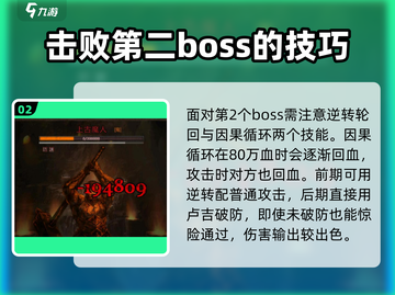 盗墓长生印🔥上古魔窟通关秘籍🌟截图3