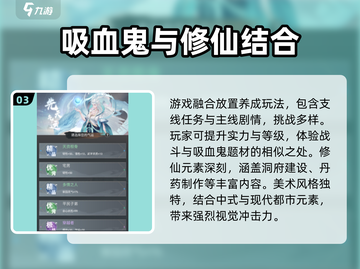 大武道🔥超燃游戏体验，特色亮点全揭秘！🎮截图4