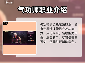 地下城与勇士手游🔥最简单职业操作揭秘！🎉截图3
