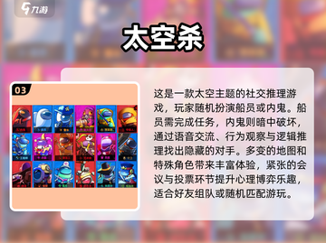 🔥2025超耐玩集体开黑游戏大揭秘！🎮组队嗨翻天💥截图4