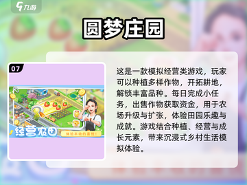 😍2025超火双人种菜游戏合集，快来一起玩！🌱截图8