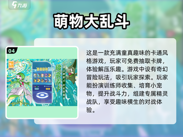 2025最🔥儿童游戏推荐🎉无广告超好玩！截图5