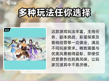 仙剑奇侠传新的开始✅换服秘籍🔥服务器切换超简单！截图4