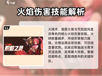 🔥《星之破晓》法师归来，剧情逆天改命必看！🌟截图4