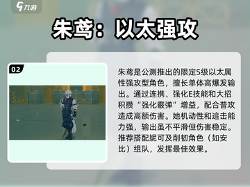 绝区零🔥全S级角色大盘点，这些代理人你值得拥有！截图3