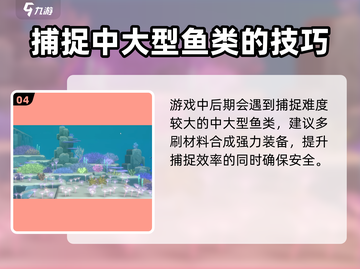 潜水员戴夫手游🤩玩法大曝光，超好玩🔥截图5