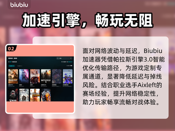 💥战地闪退救星！🎮5招秒解决卡退问题！截图3