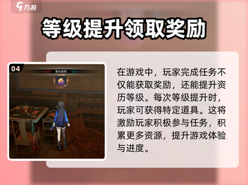 原神⚡归龙潮明铢快速获取方式🔥游戏党必看！截图5