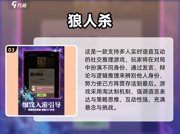 🔥2025爆火6人游戏TOP5榜单💥🎮必玩多人游戏推荐！截图4