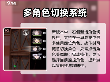 归龙潮🔥超全基本操作指南，新手必看！截图3