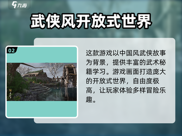 燕云十六声🔥低配机也能玩！超全配置优化攻略来啦～截图3