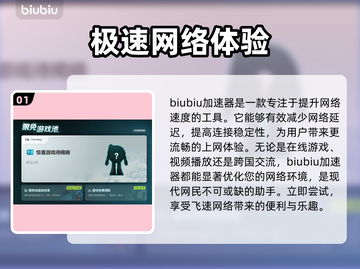 蝙蝠侠阿卡姆骑士掉帧？优化神器⚡让你畅爽游戏！截图2