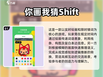 朋友聚会必备🔥2025最in游戏推荐🎮截图2