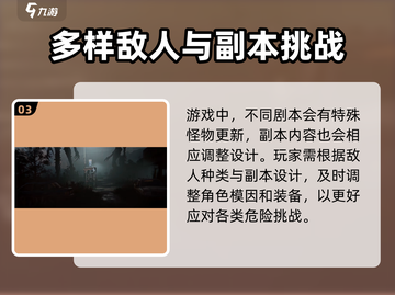 七日世界剧本区别大揭秘！🔥游戏党必看✨截图4