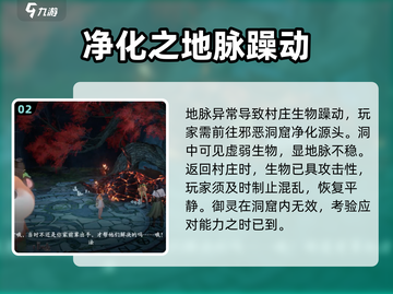 仙剑世界🔥女娲传承最强攻略全流程曝光！截图3