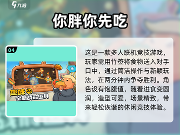 🏠2025最火两人互动游戏🔥在家玩到停不下来！截图5