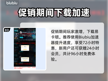 🔥2025Steam夏促VS冬促，哪个更香？💥🎮截图4